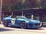 Jaguar Project 7 Concept 2013 года